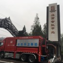 海山機械高端污染清除車首秀北京會議中心 獲行業領導和觀眾好評