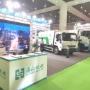 展會快報|天津環衛展會，海山再展風采