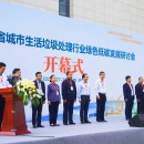 助力環衛作業新發展|海山機械亮相河南省第八屆城鄉環衛博覽會