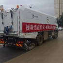 海山HI-SHAN：硬核裝備，共鑄應急防線！